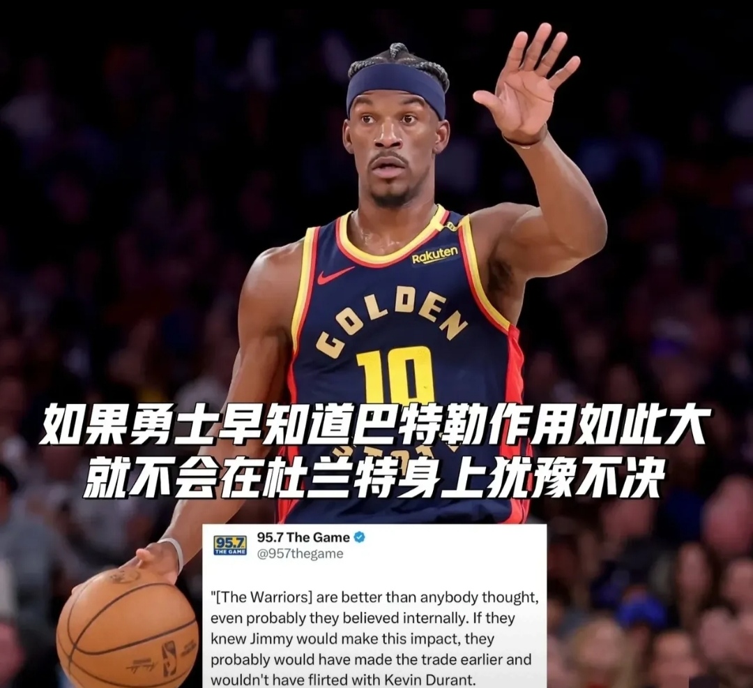 九游-巴特勒连续七场比赛得分超过战术调整，切尔西不断突破！赢得满堂喝彩(巴特勒被禁赛7场)