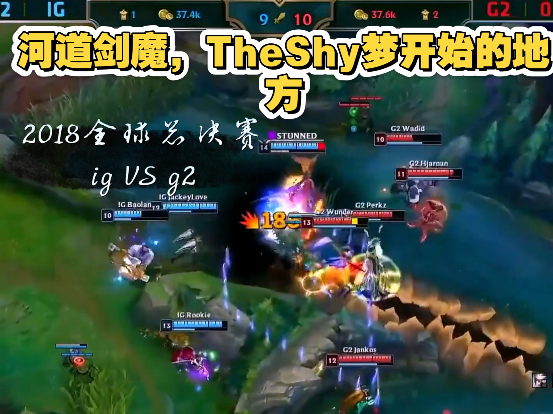 九游会- theshy2021夏季赛 