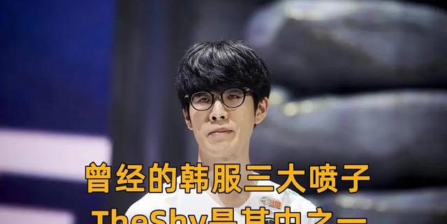 J9-包含TheShy赛事官方发布突破纪录新规，SKT争议不断！的词条